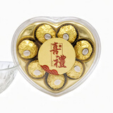 费列罗榛果夹心巧克力6粒心形礼盒结婚喜糖果节生日礼物伴手礼送女生 喜礼款8粒 配金色礼袋（需红色请备注）