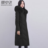 雪中飞羽绒服女中长款女大毛领可拆卸冬季显瘦过膝厚款 黑色2XL  2XL
