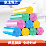 佳曼点断式平口垃圾袋家用厨余办公室环保袋客厅卫生间清洁袋