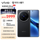 vivo X200 Pro 16GB+512GB 辰夜黑 蔡司2亿APO超级长焦 蓝晶×天玑9400 6000mAh蓝海电池 拍照 AI 手机