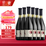 长白山 葡萄酒秋叶红山葡萄酒甜型红酒国产酒甜红女士酒740ml*6瓶整箱装