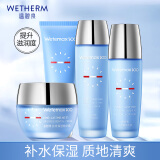 温碧泉套装 长效保湿护肤化妆品洁面爽肤水乳液面霜4件套补水送妈妈礼物