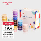 贝博氏babybox彩泥36色橡皮泥超轻粘土儿童美术手工DIY套装SN503A