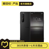 索尼（SONY）Xperia1 II 5G 二手手机 4K屏 骁龙865 微单技术 蔡司镀膜 黑色 12GB+256GB