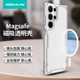 耐尔金 适用三星S24Ultra手机壳磁吸充电 透明全包气囊防摔超薄保护套镜头加高硬壳软边 本色Pro 白色