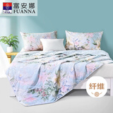 富安娜夏凉被子 夏季空调被夏被 单双人可水洗纤维被薄被芯床品盖被 【升级抗菌】夏凉被 云裳 1.2米/1.5米床适用 152*210cm