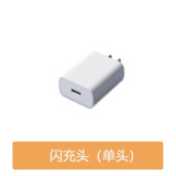 途州适用vivox60充电器33W瓦快充x60Pro手机充电头55W瓦x60t闪充X60曲屏版插头冲电器套装 33W充电头（不含线）