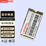 联想ThinkPad 联想SSD原装固态硬盘 M.2 2242 NVME笔记本固态硬盘 1T T480/T580/T480S