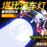 哲初头灯强光超长续航72小时50000w户外防水头戴式手电筒钓鱼登山 【白光】强光手电筒200000流明穿天炮 99000K爆亮芯【顶配】待360天