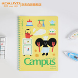 国誉（KOKUYO）【全网低价】国誉(KOKUYO)Tyakasha塔卡沙联名软线圈笔记本子 B5/40张 黄色 WSG-SR3MB540-11