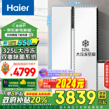 海尔（Haier）621升对开门双开门电冰箱家用白色一级能效变频节能大冷冻超薄风冷无霜保鲜BCD-621WLHSS95W9U1