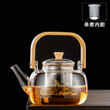 叁坤新款加厚防爆耐高温玻璃煮茶器泡茶壶大容量电陶炉烧水花茶具套装 升级加厚单煮壶【单壶-无炉】 1L