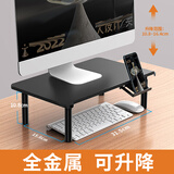 派凡 可升降显示器支架台式电脑增高架调节笔记本电脑屏幕抬高底座桌面站立式办公显示屏加高升高托架 绅士黑【自由升降/稳固不晃/带手机同屏支架】