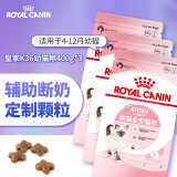 皇家（ROYAL CANIN） 猫粮幼猫哺乳期母猫猫粮K36 4-12月猫龄适用英短美短加菲猫猫粮 K36幼猫粮400g*3