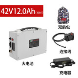 锂想 原装角磨机 电动扳手 电锤 电钻 电锯电池 42V12Ah特大电池