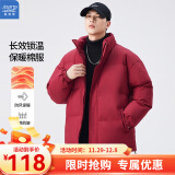 真维斯（Jeanswest）2024冬季新款保暖外套纯色立领棉服男潮流情侣棉袄加厚面包服上衣 红色 L