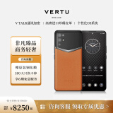 VERTU【全网底价】纬图官方奢品手机iVERTU 5G轻奢旗舰全新款上市加密商务AI全网通商务mate手机xt 威图 曙光橙 12GB+512GB