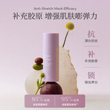 EVER EDEN安唯伊抚纹焕活霜淡纹胶原霜120ml