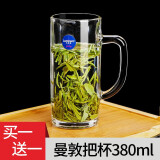 乐美雅家用泡茶玻璃杯透明观山带把茶杯耐热水杯果汁杯扎啤杯 【两只装】曼顿380ml