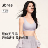 ubras【虞书欣同款】无尺码背心式文胸女士内衣女无痕无钢圈聚拢胸罩 柔灰紫 常规版