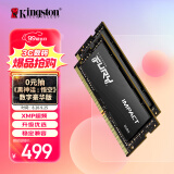 金士顿 (Kingston) FURY 32GB(16G×2)套装 DDR4 3200 笔记本内存条 Impact风暴系列 骇客神条