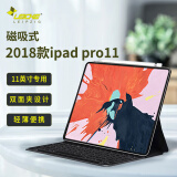 莱克玛纳 2022款ipad air5/4蓝牙键盘保护壳Pro11/12.9英寸一体式磁吸皮套 适用2018版iPad pro 11英寸