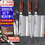 CAEO日本大马士革钢菜刀厨刀切肉片刀不锈钢刀具家用德国厨师厨房套装 5件套日本钢【送】刀座+石+剪