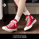 匡威（Converse）【王源同款】CONVERSE匡威 1970S男女帆布鞋搪瓷红红色164944C 164944C 35