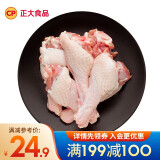 正大 食品 精选樱桃谷鸭 煲鸭汤 卤煮食材烤鸭食材 鸭翅根1kg