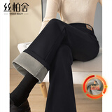 丝柏舍高腰休闲裤2025冬装新款女装显瘦加绒长款喇叭裤
