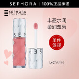 丝芙兰（SEPHORA）口红唇釉丰盈蜜润唇釉镜面唇釉唇彩唇蜜 6ml,07,少女粉