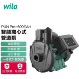 WILO威乐增压泵家用全自动静音增压器自来水管道全屋PUNPro-600EAH