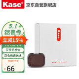 卡色（Kase） 适用于大疆mini3 pro  mini3滤镜 减光镜无人机滤镜套装 ND16（减4档）大疆mini3Pro