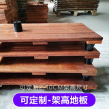 ANGELDECK户外防腐木露台地板阳台花园浴室阳光房定制架高板自拼接地面铺设59.5*29.5cm 总高5.2cm（59.5*29.5*5.2cm）