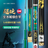 GW光威鱼竿玄策戟竞技版超轻硬28调高碳素台钓竿鲫鲤鱼竿草青钓鱼竿 5.4米+竿稍+金属竿止+配重后堵