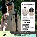 骆驼（CAMEL）CamelTex户外御寒冲锋衣男女同款防油污外套三合一登山服  M