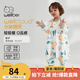 威尔贝鲁（WELLBER）婴儿睡袋宝宝儿童防踢被子夹棉保暖秋冬家居睡衣 豹子105cm