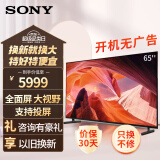 索尼（SONY）KD-65X80L 65英寸 4K超高清HDR X1芯片  智能远场语音 杜比视界全景声 高色域液晶全面屏电视