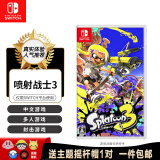 任天堂（Nintendo）SWITCH游戏卡带 NS游戏软件 海外版全新 喷射战士3 中文