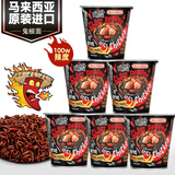 妈咪（MAMEE）马来西亚进口方便面鬼椒面泡面魔鬼特辣火鸡面变态重辣干拌面速食 【人气推荐】*6杯装