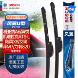 博世（BOSCH）雨刷雨刮器风翼U型22/18(利亚纳A6/宾悦/凯迪拉克ATS-L/陆风X8)