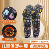 烨燊 冬季儿童护膝保暖骑车加厚摩托车防风被防水布电动男女小孩护腿 49cm长款儿童保暖护膝 咪咪兔