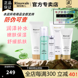 瑞倪维儿正品 康婷康婷护肤四件套装 38女神节妇女节礼物 补水5件套