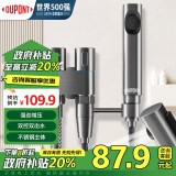 杜邦（DUPONT）世界500强马桶喷水枪马桶伴侣一进二出不锈钢角阀套装马桶喷枪