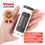 VIXEN日本进口单筒望远镜可变倍看演唱会户外风景高清高倍便携 白色款