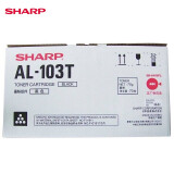 夏普（SHARP）AL-103T原装墨粉盒AL-103DR感光鼓适用于AL-1031/1035-WH AL-103T  原装墨粉盒