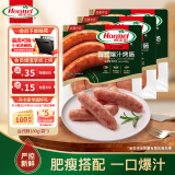 荷美尔（Hormel）经典台式爆汁烤肠180g/袋x3 冷藏熟食火腿肠热狗烧烤食材