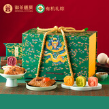 御茶膳房有机粽子礼盒端午节礼品送礼礼物红枣豆甜粽肉粽送父母长辈1540g