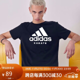 adidas短袖男户外休闲透气运动服健身运动速干T恤 黑/白（空手道） L 