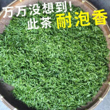 会明春日照高山绿茶正宗新茶春茶500g无农害炒青茶叶散装浓香一斤袋装